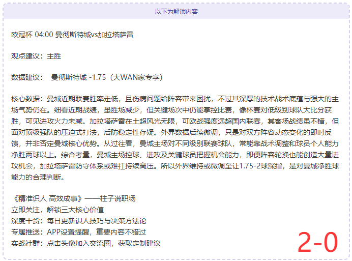 云南玉昆队,不敌北京国,安队,好博体育,好博体育平台,体育博彩,好博体育官网,体育投注,在线博彩