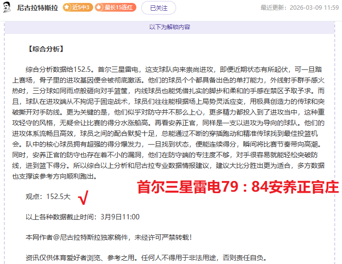 巴西圣保罗,州启动登革,热应急措施,好博体育,好博体育平台,体育博彩,好博体育官网,体育投注,在线博彩