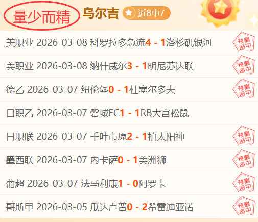 国米欧战击,败荷甲劲旅,图拉姆破门,好博体育,好博体育平台,体育博彩,好博体育官网,体育投注,在线博彩