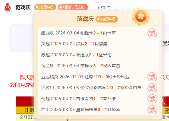 穆里尼奥确,认成为新赛,季罗马队主,好博体育,好博体育平台,体育博彩,好博体育官网,体育投注,在线博彩