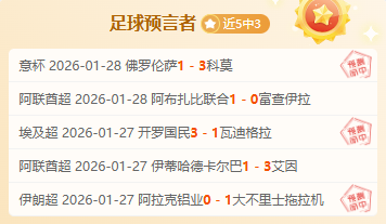 梅西赛后争,议镜头,争执裁判染,好博体育,好博体育平台,体育博彩,好博体育官网,体育投注,在线博彩