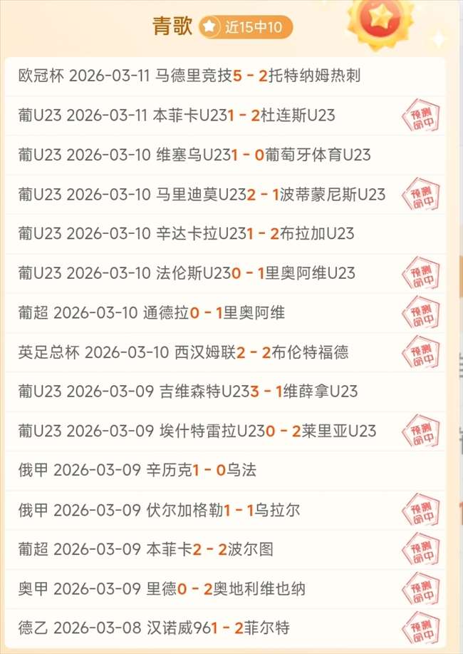 湖人交易东,契奇时机未,独行侠押宝,好博体育,好博体育平台,体育博彩,好博体育官网,体育投注,在线博彩