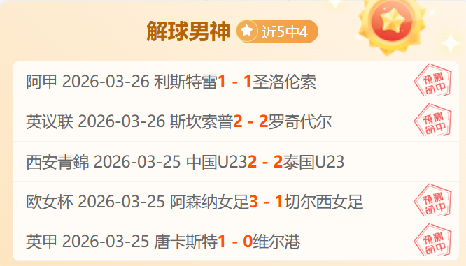 布拉德利边,卫有望下周,重返赛场,好博体育,好博体育平台,体育博彩,好博体育官网,体育投注,在线博彩