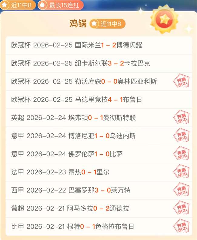 邓菲创造,公里男子竞,走世界最佳,好博体育,好博体育平台,体育博彩,好博体育官网,体育投注,在线博彩