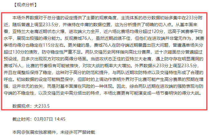 姆巴佩坚定,回应,不受总统干,好博体育,好博体育平台,体育博彩,好博体育官网,体育投注,在线博彩