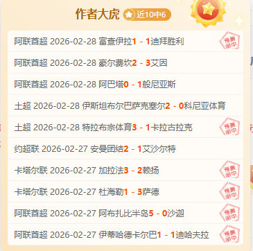 唐卡斯特,维尔港英甲,赛事解析及,好博体育,好博体育平台,体育博彩,好博体育官网,体育投注,在线博彩