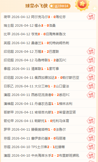 马拉多纳球,技卓越,常人难以领,好博体育,好博体育平台,体育博彩,好博体育官网,体育投注,在线博彩