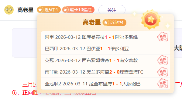 马拉多纳球,技卓越,常人难以领,好博体育,好博体育平台,体育博彩,好博体育官网,体育投注,在线博彩