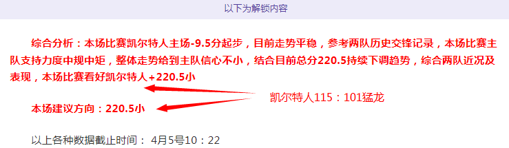 排列三,期预测分析,诗谜胆码推,好博体育,好博体育平台,体育博彩,好博体育官网,体育投注,在线博彩