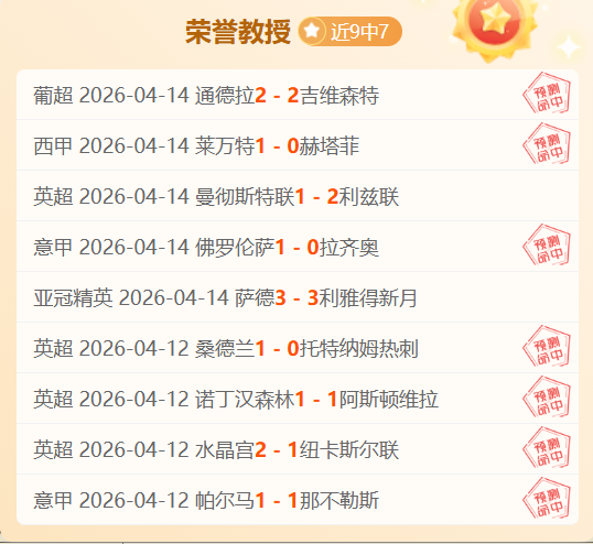 尼克斯客场,力争连胜,猛龙主场力,好博体育,好博体育平台,体育博彩,好博体育官网,体育投注,在线博彩