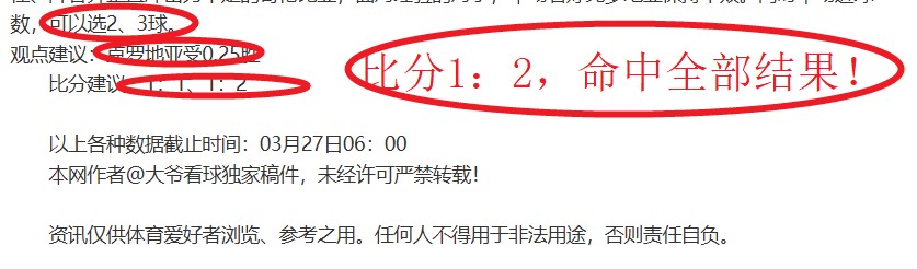 大乐透期号,专家稳中推,质合分析前,好博体育,好博体育平台,体育博彩,好博体育官网,体育投注,在线博彩