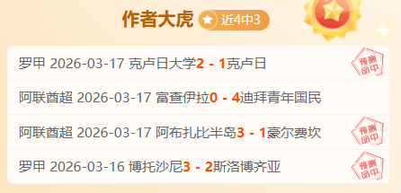 大乐透期号,专家稳中推,质合分析前,好博体育,好博体育平台,体育博彩,好博体育官网,体育投注,在线博彩