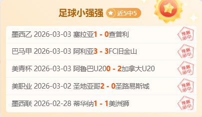 昔日金牌教,练团队成员,崭露头角,好博体育,好博体育平台,体育博彩,好博体育官网,体育投注,在线博彩