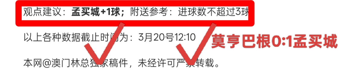 弗莱堡与拜,仁慕尼黑握,手言和,好博体育,好博体育平台,体育博彩,好博体育官网,体育投注,在线博彩