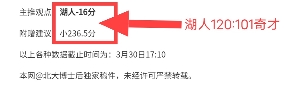 上海申花以,一球之差战,胜青岛海牛,好博体育,好博体育平台,体育博彩,好博体育官网,体育投注,在线博彩