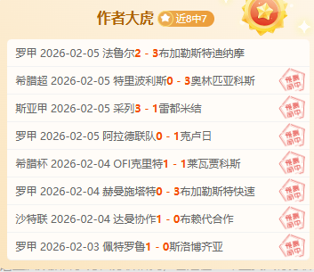 周六,英甲赛事,韦康比流浪,好博体育,好博体育平台,体育博彩,好博体育官网,体育投注,在线博彩