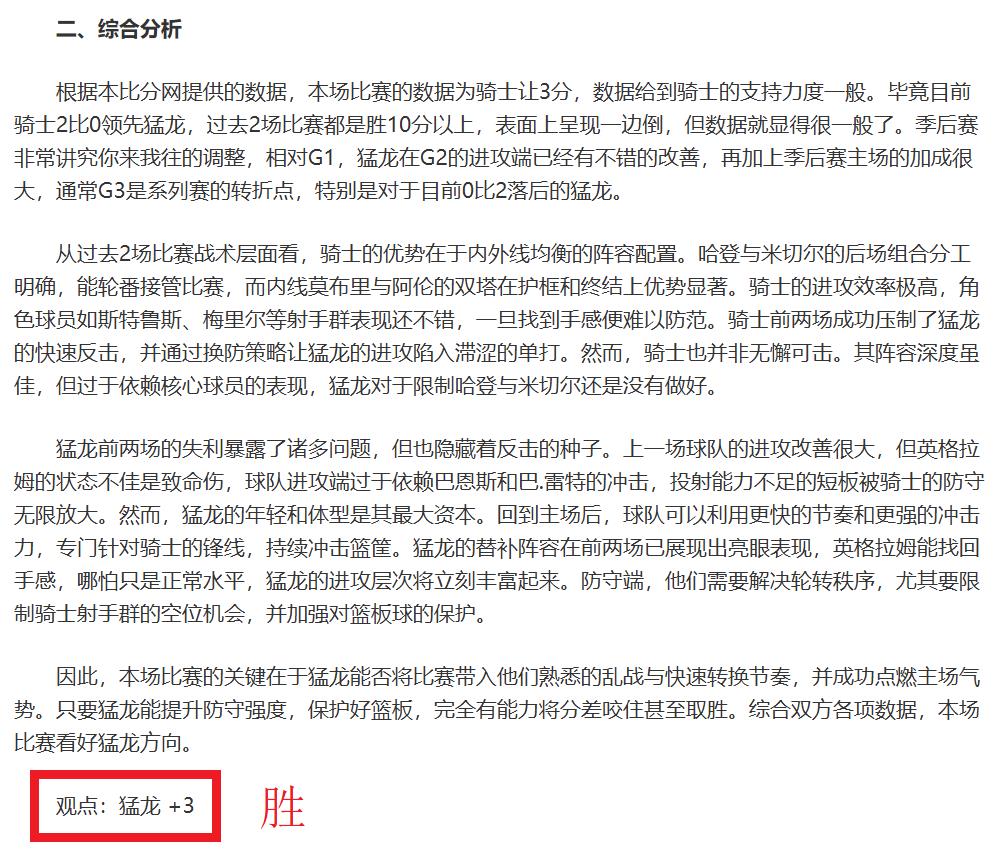 大乐透期号,专家推荐,桑德捷斯基,好博体育,好博体育平台,体育博彩,好博体育官网,体育投注,在线博彩
