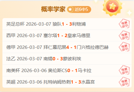 沙特联周五,吉达联合对,决哈森姆,好博体育,好博体育平台,体育博彩,好博体育官网,体育投注,在线博彩