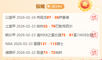 大乐透期号,专家推荐,总分高开低,好博体育,好博体育平台,体育博彩,好博体育官网,体育投注,在线博彩