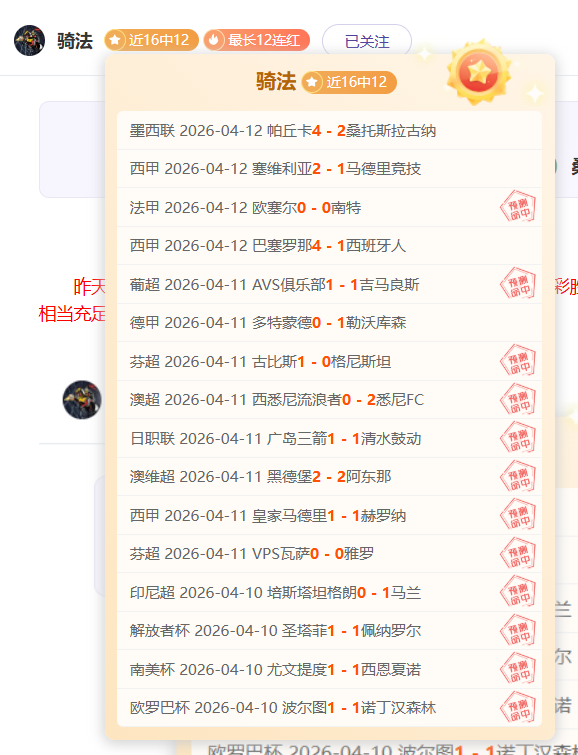 曼城切尔西,握手言和,或助阿森纳,好博体育,好博体育平台,体育博彩,好博体育官网,体育投注,在线博彩