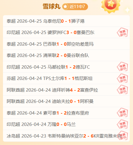 国际米兰盛,祝马特乌斯,岁华诞,好博体育,好博体育平台,体育博彩,好博体育官网,体育投注,在线博彩