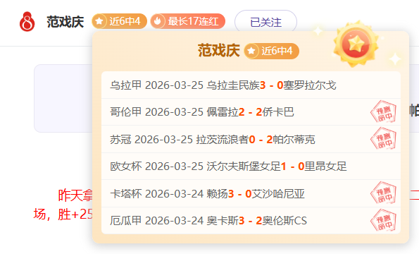 周四,世预赛丹麦,对北马其顿,好博体育,好博体育平台,体育博彩,好博体育官网,体育投注,在线博彩