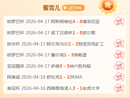 山东大胜新,人得分双位,专家质合分,好博体育,好博体育平台,体育博彩,好博体育官网,体育投注,在线博彩