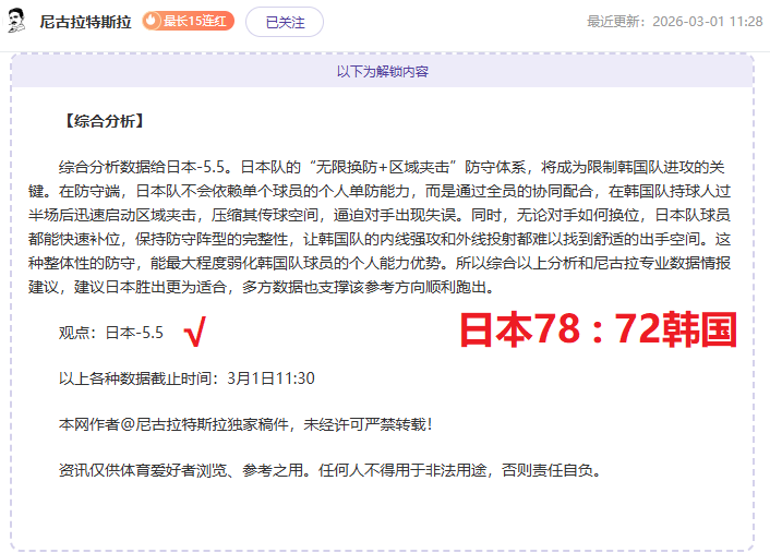山东大胜新,人得分双位,专家质合分,好博体育,好博体育平台,体育博彩,好博体育官网,体育投注,在线博彩