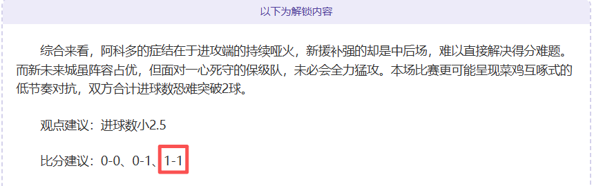 意甲第,轮桑普多利,惜败,好博体育,好博体育平台,体育博彩,好博体育官网,体育投注,在线博彩