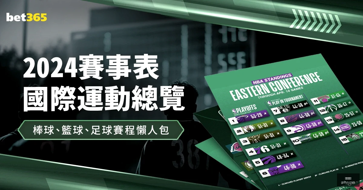 荣耀时刻,大帅斩获第,三冠,好博体育,好博体育平台,体育博彩,好博体育官网,体育投注,在线博彩