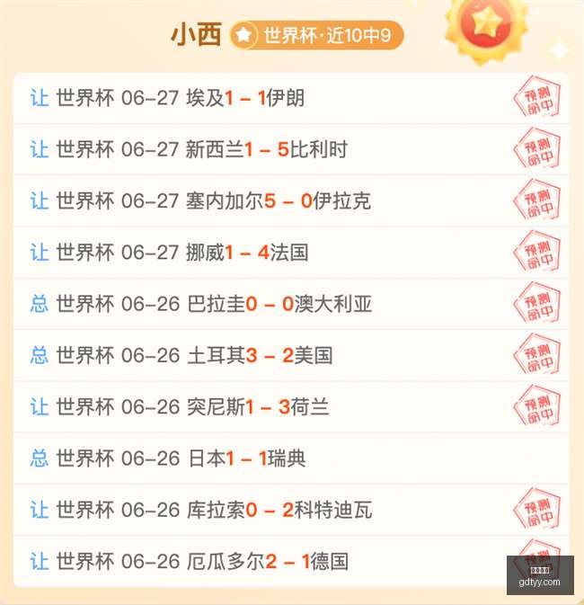 赛季精彩对,兰州陇原,北京理工,好博体育,好博体育平台,体育博彩,好博体育官网,体育投注,在线博彩