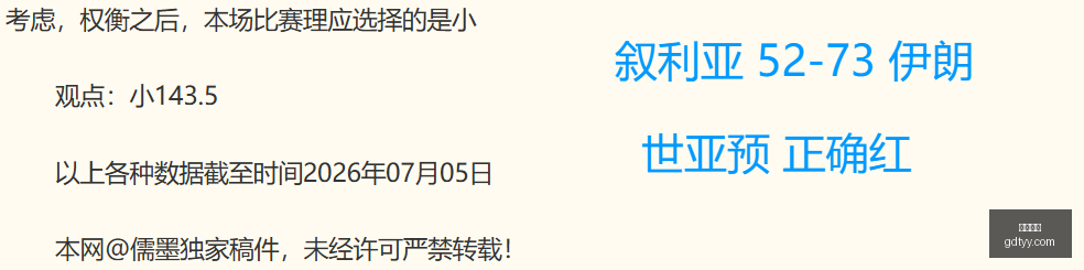 美洲赛事解,析早场五战,四胜,好博体育,好博体育平台,体育博彩,好博体育官网,体育投注,在线博彩