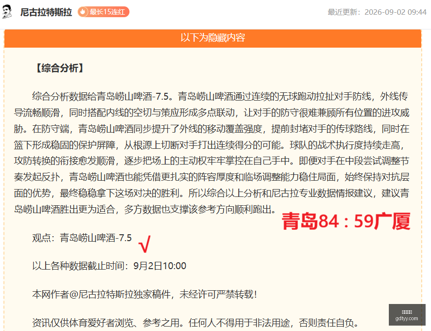 王者荣耀新,战队崛起,悬念重重,好博体育,好博体育平台,体育博彩,好博体育官网,体育投注,在线博彩