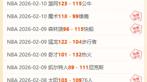 [欧冠]1／4决赛次回合：曼城迎战皇马