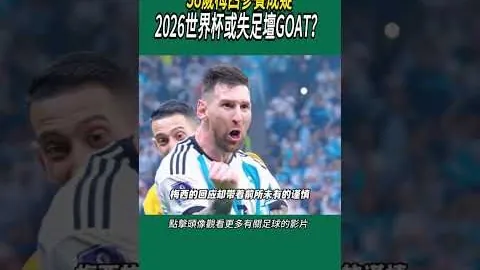 詹姆斯贡献三双，客场击败马刺