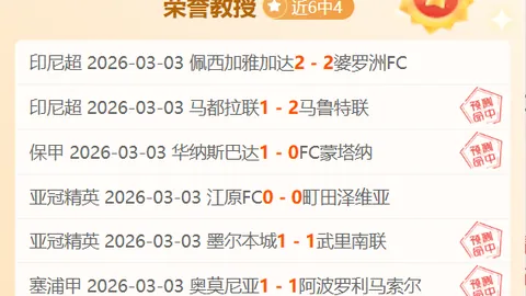 诺伊尔欧冠战巴黎恐因肋骨伤缺阵
