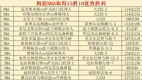 萨金特进球引发巴美半场争议