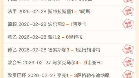 騰哈格預言：馬奎爾助芒特回春再展卓越實力