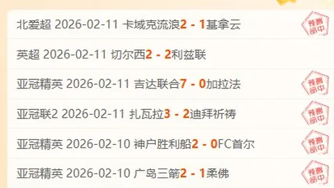 尤文图斯力保韦加续约，预计与切尔西洽谈在即