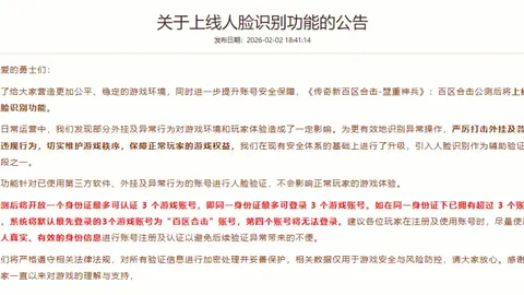 湖人TikTok进驻推迟真相曝光：前员工揭示管理层年龄考量