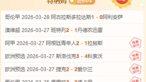 “北京推出“体育八策”，打造“动感体育课堂””