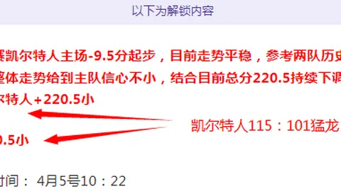 排列三26067期预测分析：诗谜胆码推荐