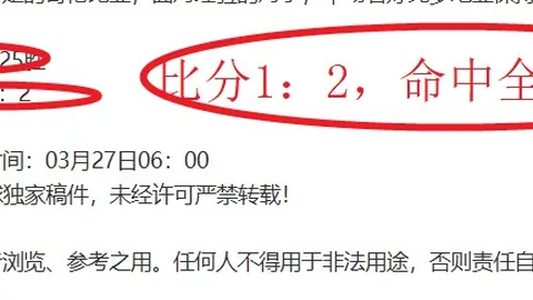 大乐透期号专家稳中推荐，质合分析前区十码