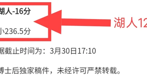 上海申花以一球之差战胜青岛海牛，十人应战阵容显神威