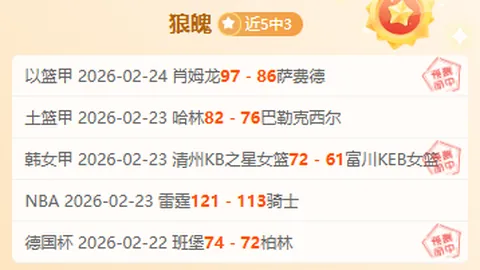 大乐透期号专家推荐：总分高开低走之谜解析