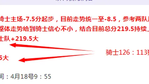 英超冠军争夺战激烈升级！阿森纳以1.61赔率傲视群雄，曼城3.25紧追不舍，利物浦3.00志在必得领跑争冠征程！