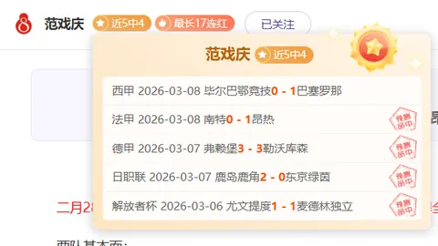 “2025澳门世界杯参赛名单公布，樊振东无缘阵容”