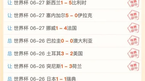 2026赛季精彩对决：兰州陇原1-0北京理工，点球大战背后的故事