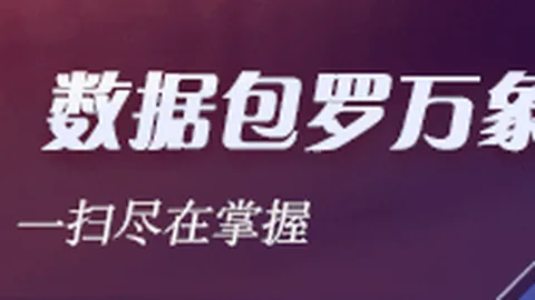 新版本发布，新武器加入引玩家热议